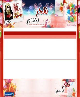 منتدى هجر المشاعر