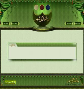 ساحات بني شهر