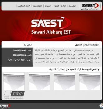 مؤسسة سواري الشرق