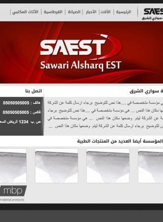 مؤسسة سواري الشرق