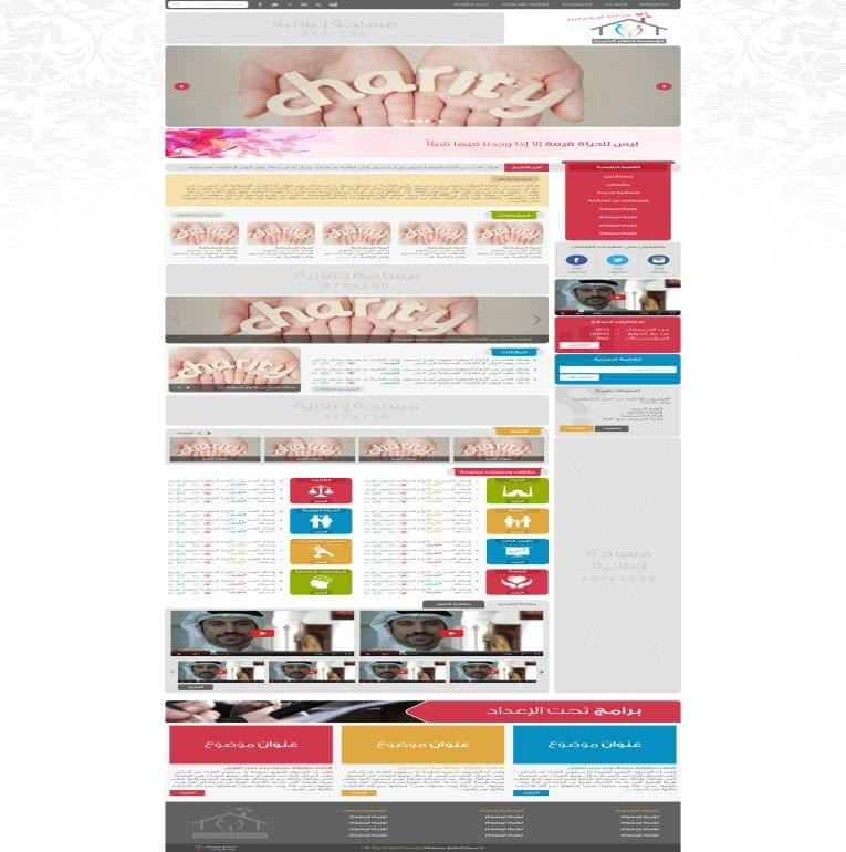 موقع اصلاح