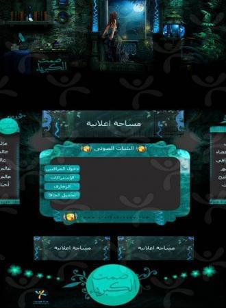 صمت الكبرياء