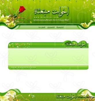 منتديات أخوات مبتعثة