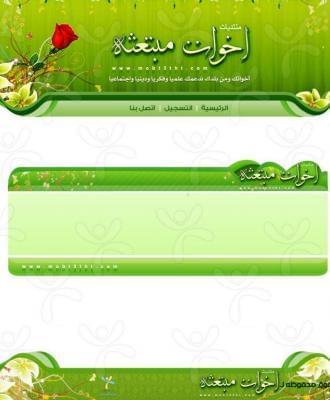 منتديات أخوات مبتعثة