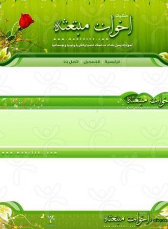 منتديات أخوات مبتعثة