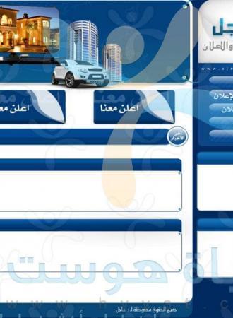 عاجل للدعاية والاعلان