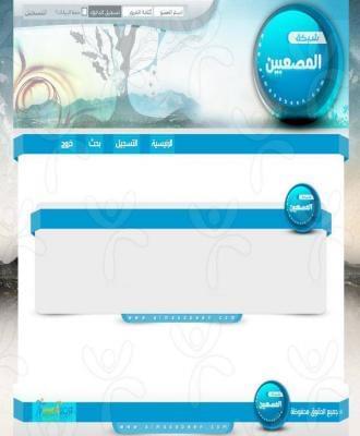 شبكة المصعبين