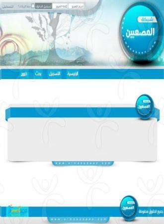 شبكة المصعبين