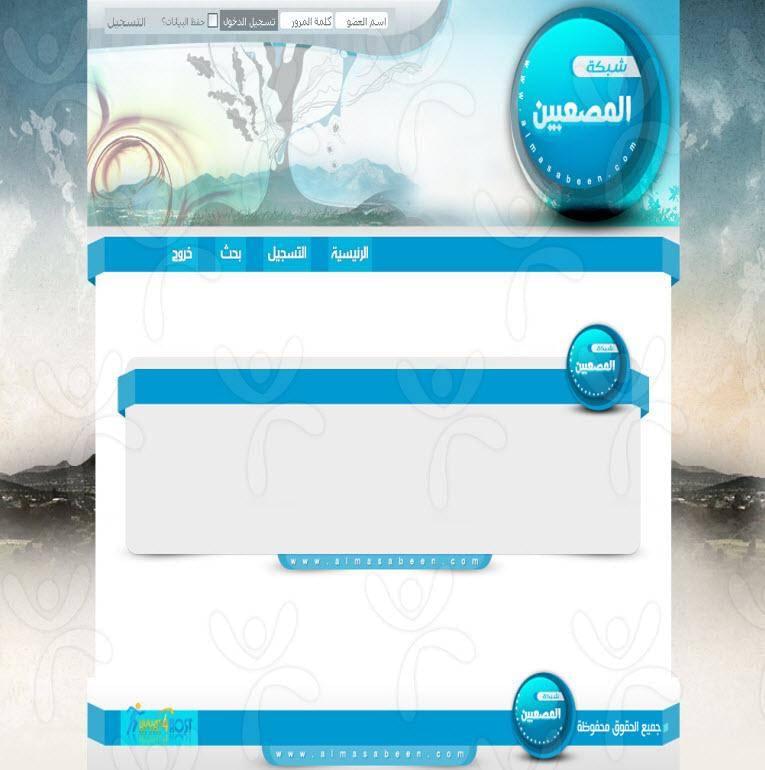 شبكة المصعبين