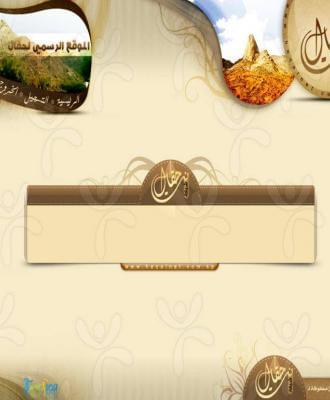 شبكة حقال نت