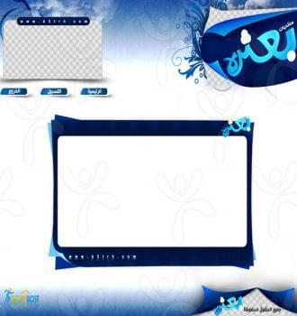 منتديات بعثرة