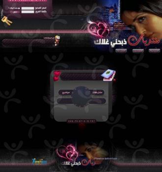 منتديات ذبحني غلاك