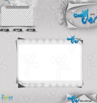 منتدى زمان الصمت