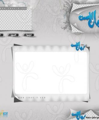 منتدى زمان الصمت