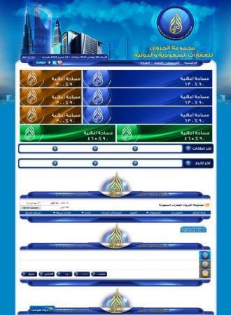 مجموعة الجروان للعقارات