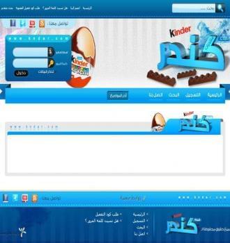 شبكة كندر
