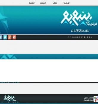 ينبع يو