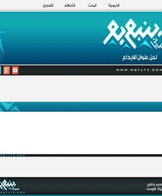 ينبع يو