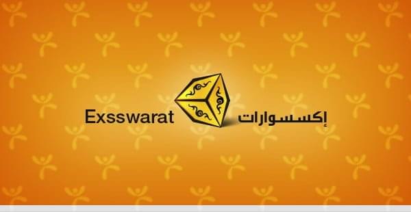 متجر اكسسوارات