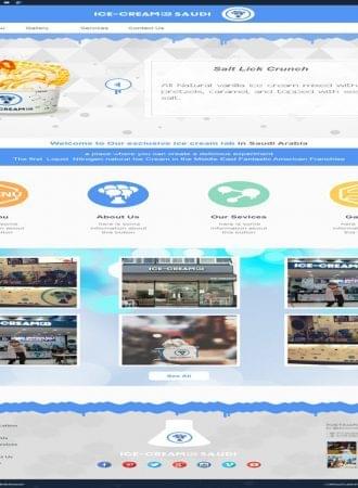 آيس كريم لاب السعودية