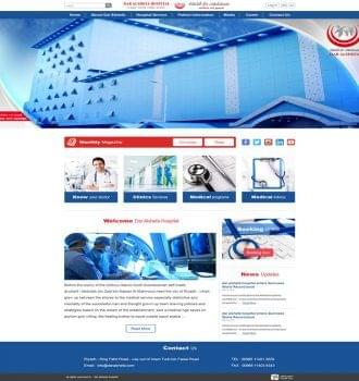 مشفى دار الشفاء
