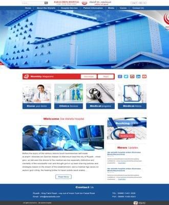 مشفى دار الشفاء