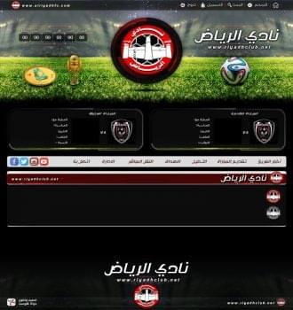 نادي الرياض