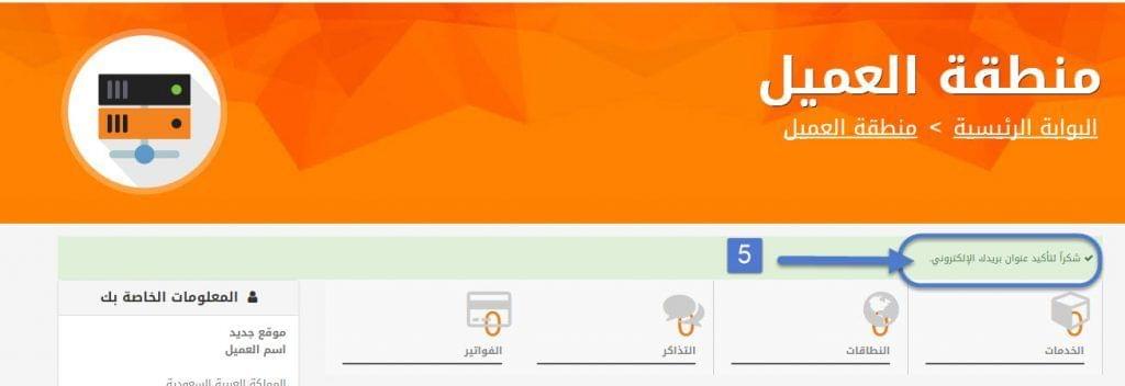 لدخول لحسابنا ومتابعة موقعنا المطلوب لدخول لحسابنا ومتابعة موقعنا المطلوب