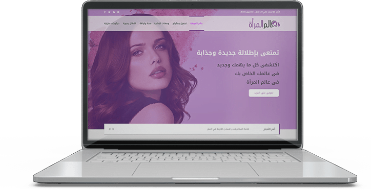 سكربت عالم المرأه