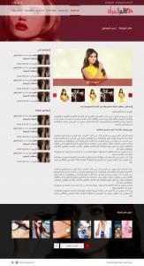 سكربت عالم المرأه