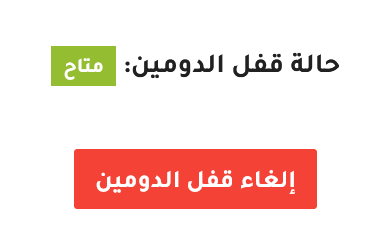 domain552