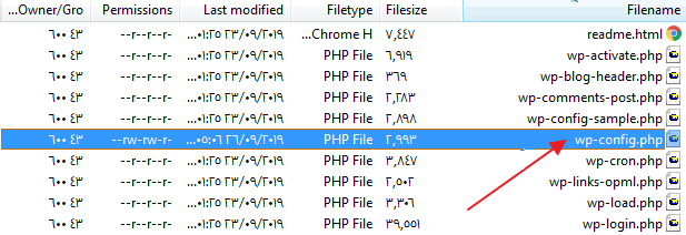 زيادة حد ذاكرة PHP في ووردبريس