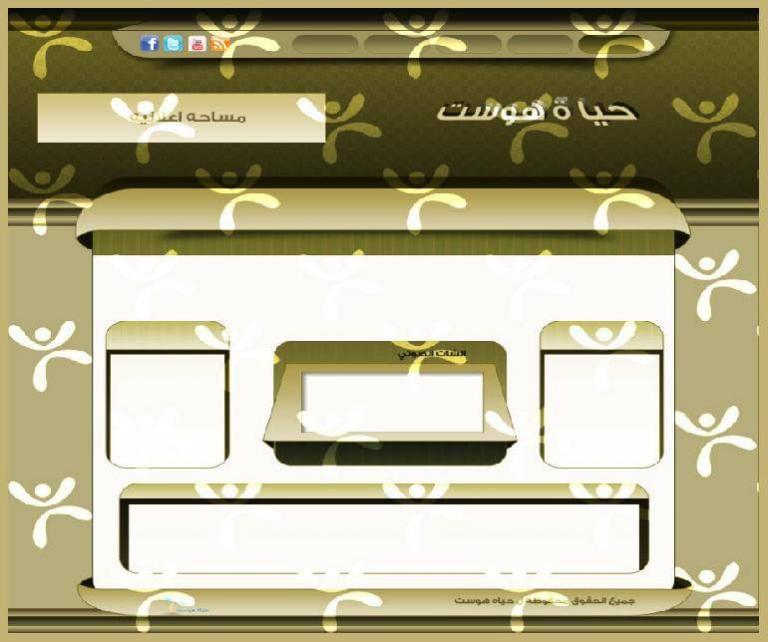 واجهة دردشة جاهزة رقم C-10