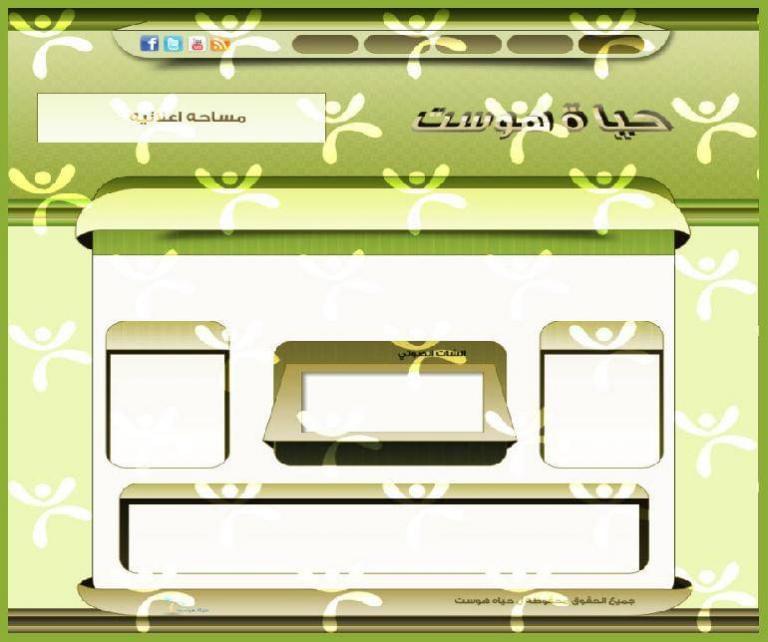 واجهة دردشة جاهزة رقم C-09