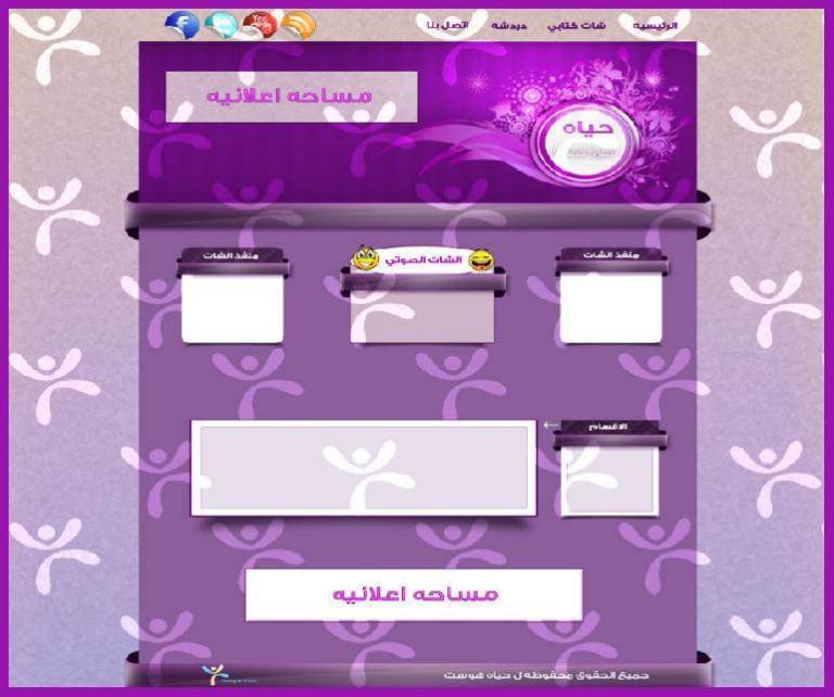 واجهة دردشة جاهزة رقم C-01
