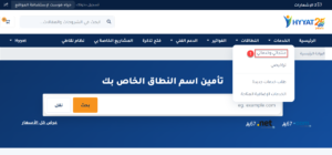 خطوات عرض خدماتك