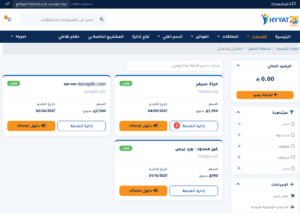 خطوات عرض خدماتك