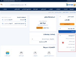خطوات عرض خدماتك