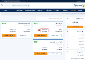 خطوات عرض خدماتك