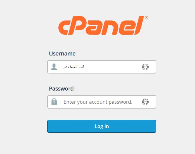 login cpanel.png