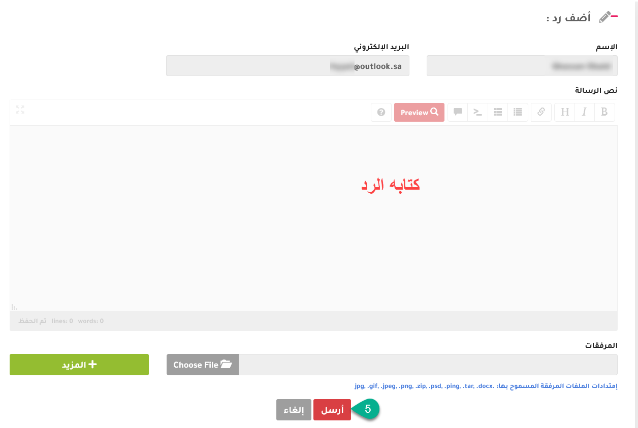 viewticket6