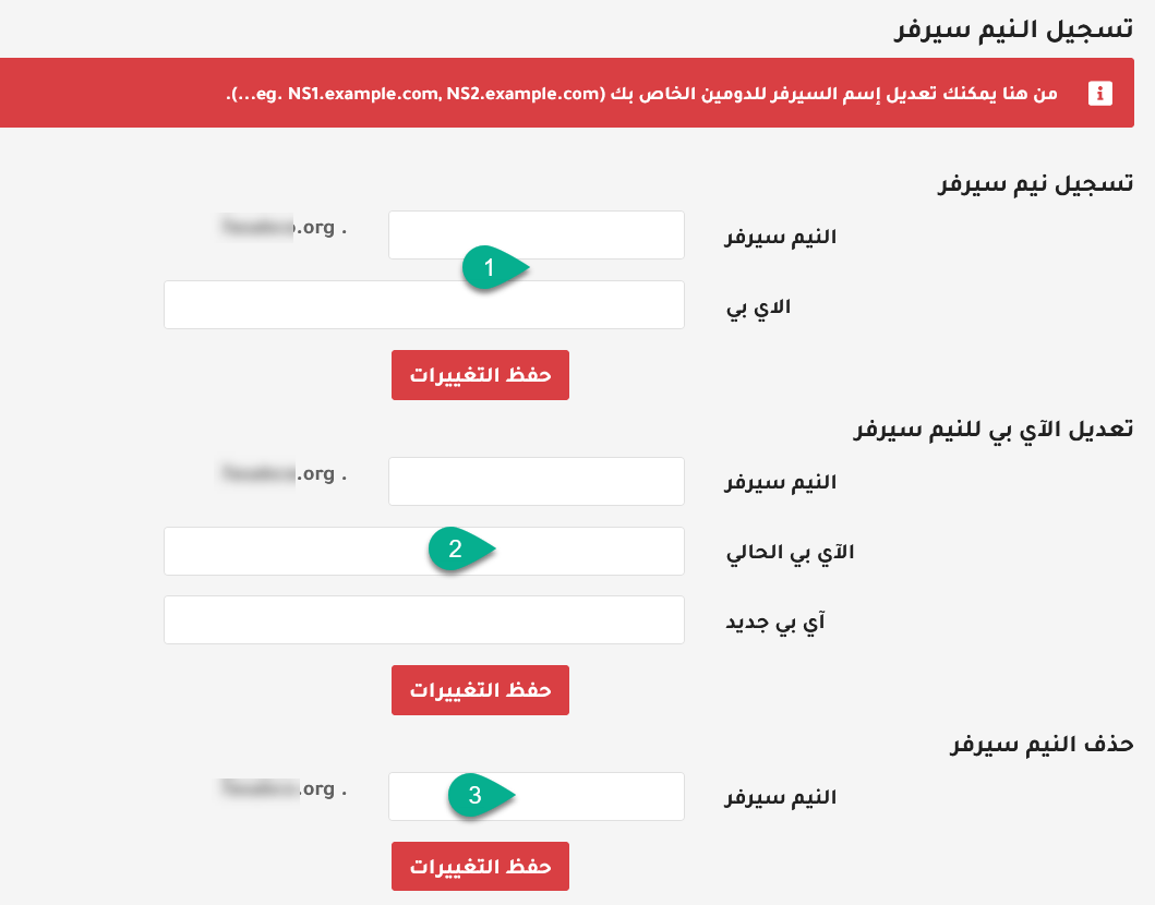 domain282