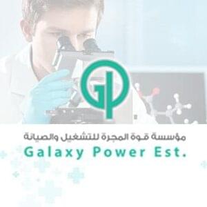 تصميم موقع مؤسسة قوة المجرة للتشغيل والصيانة