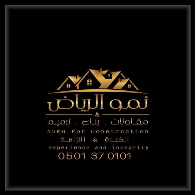 تصميم موقع ووردبريس مؤسسة نمو الرياض