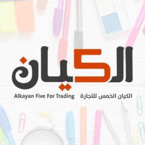 تصميم موقع الكيان الخمس