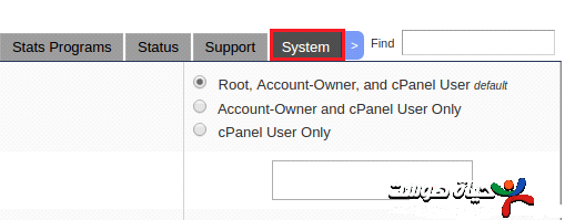 ايقونه cPanel محذوفه من خيار حسابات قائمة WHM