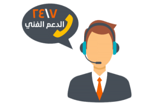 ماهي الاسباب لاختيار حياه هوست للاستضافة ؟