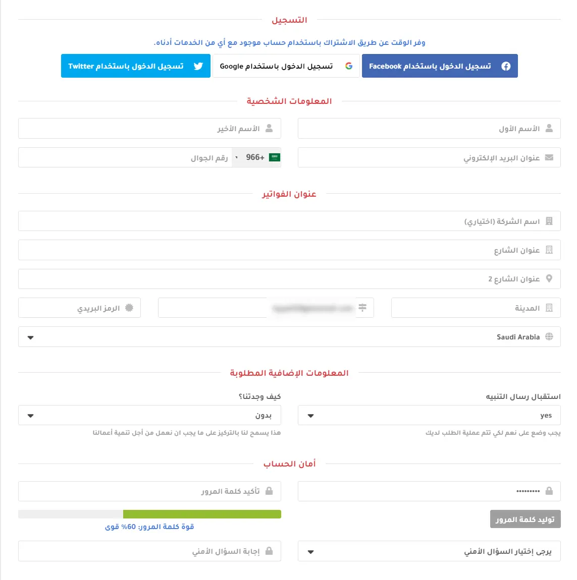  الدفع عن طريق paypal