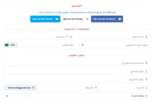 طريقة السداد عبر بطاقة الفيزا والماستر كارد ومدى