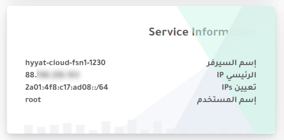 infoserver